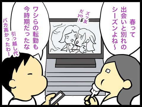 2EF10428-A5D3-4B80-8C0C-CC7530226FFB