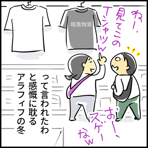 2024.02.14水1116_20240214135045