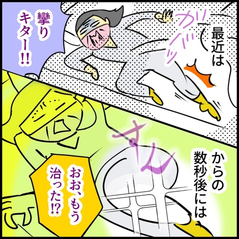 2026.03.31火1544_20260331131500