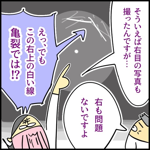 2026.02.12木1519_20260213114632