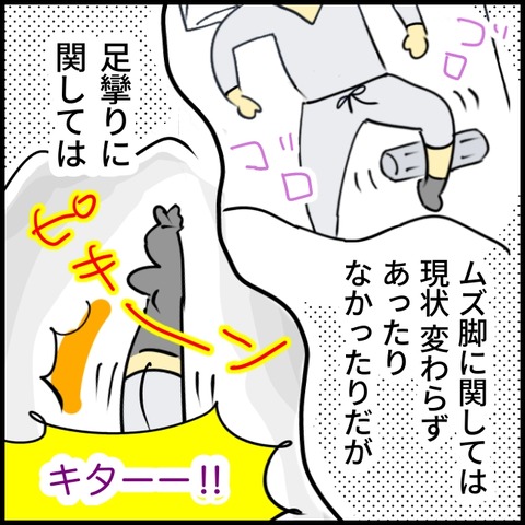 2026.03.31火1544_20260331140647