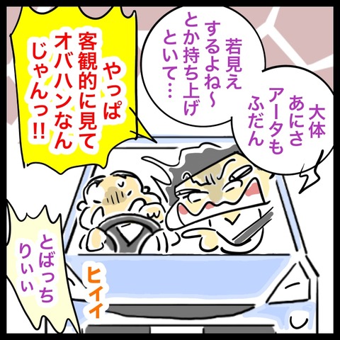 5CBBF301-DA62-46FE-A514-4648A29136A7