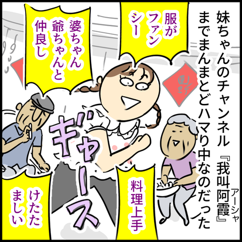 2024.11.02月1276_20241202184434