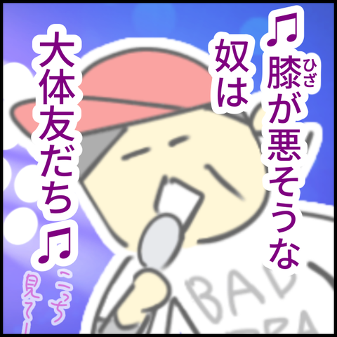 2026.01.12月祝1501_20260113092415