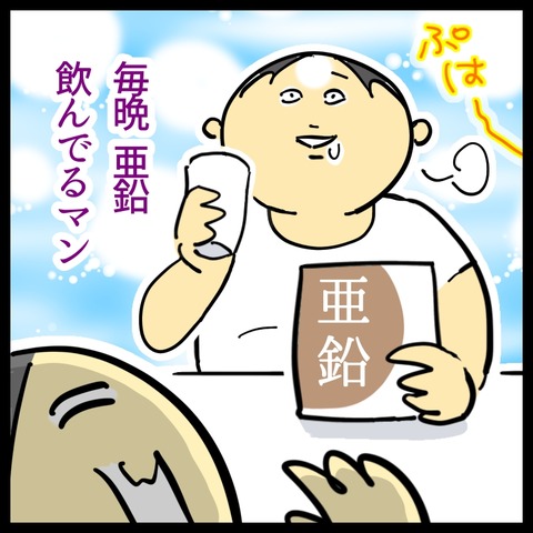 E7A2F93D-FD25-4612-AD4F-163F723A0E71