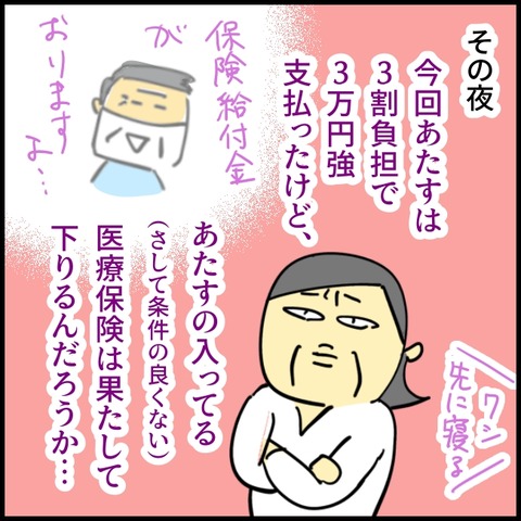 2026.02.12木1519_20260213102654