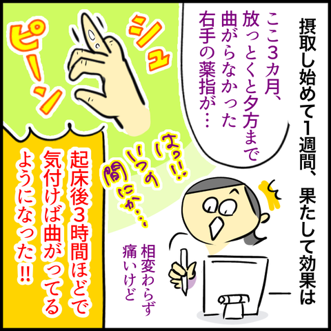 35551DB5-ED56-4B0D-8861-C0A58B84BBA4