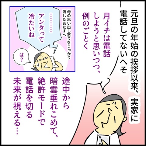 2026.03.05木1530_20260306105725