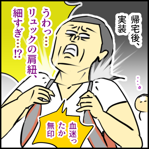 無題1472_20240708125846