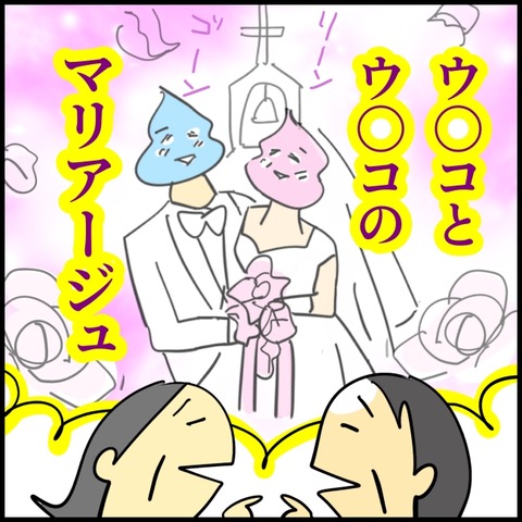 2026.03.17火1536_20260317120814