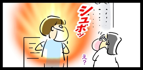 A0AF9BD7-F63A-4814-AFFF-9C219AA164B9