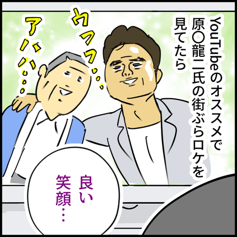 2024.10.17木1251_20241017105310