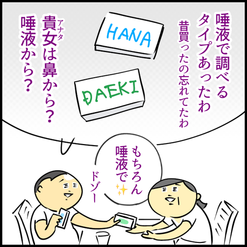 無題1351_20230808102548