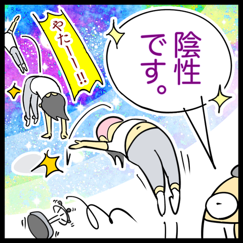 9D25CF0D-5791-40EA-AF2E-4F342EE9556D