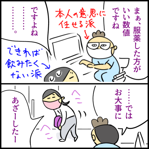 2025.05.02金1362_20250502140321