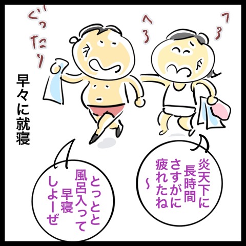 C8F1D913-99C4-4E4F-A04A-BD45A78CD0DC