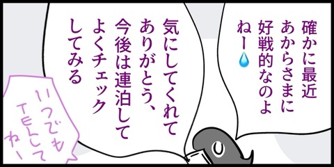 無題2061_20260512123051