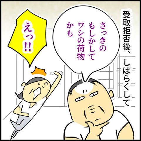 2025.07.31木1411_20250731102638