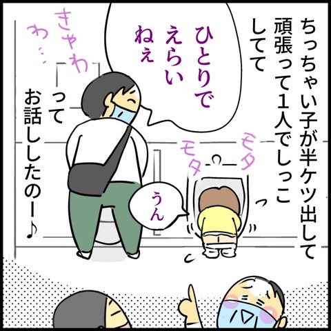 2026.03.30月1543_20260330142704