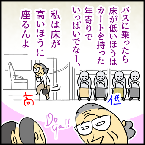 2025.03.25火1340_20250325130924
