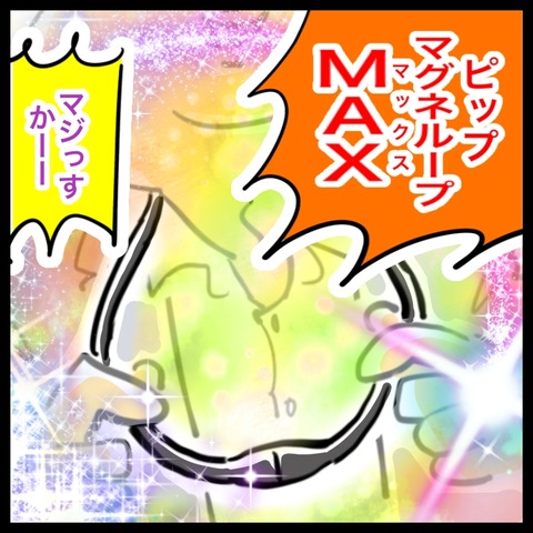 D54AC93F-844E-4F7C-A08F-F92F5E0EBBC5