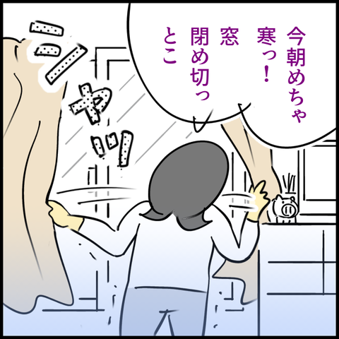 2024.10.21月1253_20241021203330
