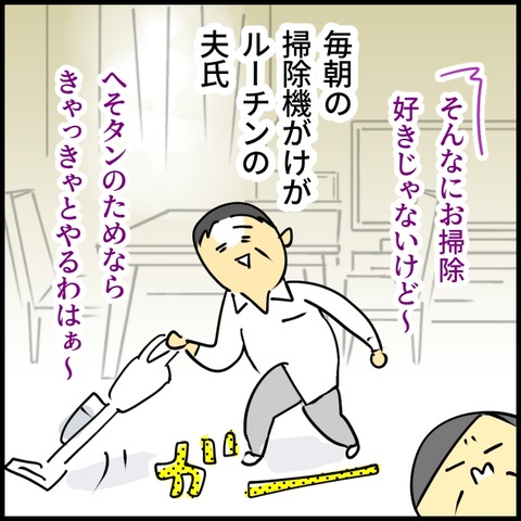 2026.034.02木1545_20260402132909