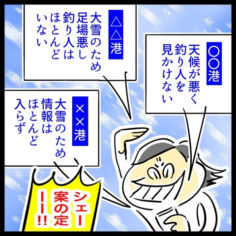 FD0731F9-E291-4972-9823-529AC9F1320D