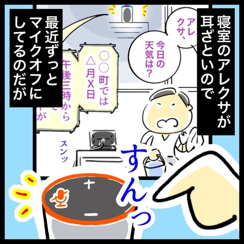 62056304-CC54-41B1-BD6E-3396F54DAD8F