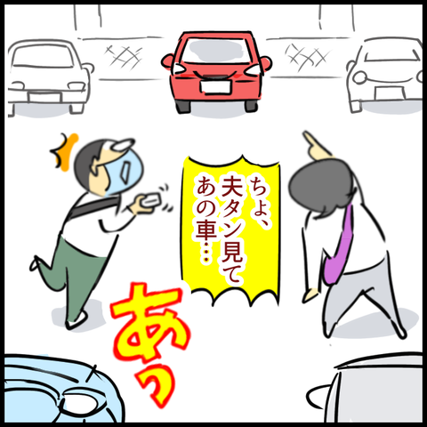 E4CCACCB-9C68-497D-95F0-04BD830CAED0