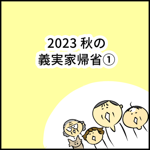 無題1407_20231106092037