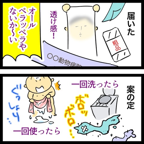 A7CD2B40-F7B0-488C-A591-38FEFC2512E3