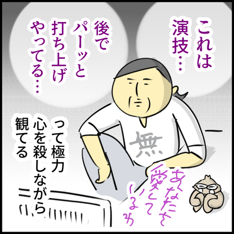 2024.06.06.木1176_20240606115151