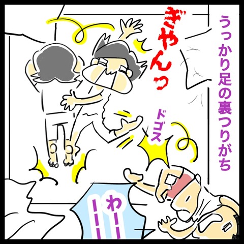 584F2548-8BD8-48CD-B1E2-5F62B712B756