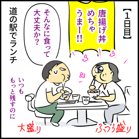 無題1392_20231012104624