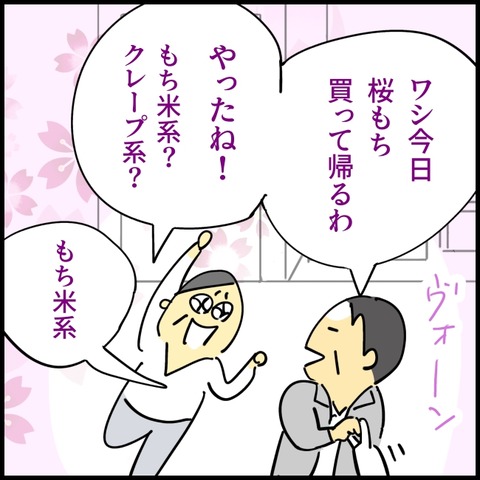 2026.03.02月1528_20260303121922