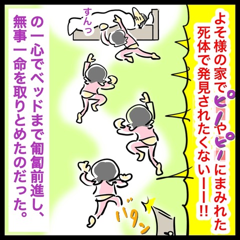 34A1337F-B98F-4615-9B3B-A16CBFA19C16