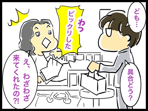 5A29EFB9-3837-420B-938D-FFA66F4AE02C