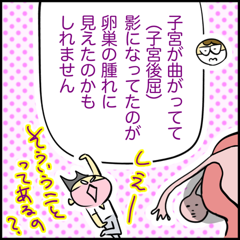 7A5E9A12-852B-4226-8B33-3E5C978171AA