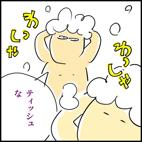 無題1482_20240809105259