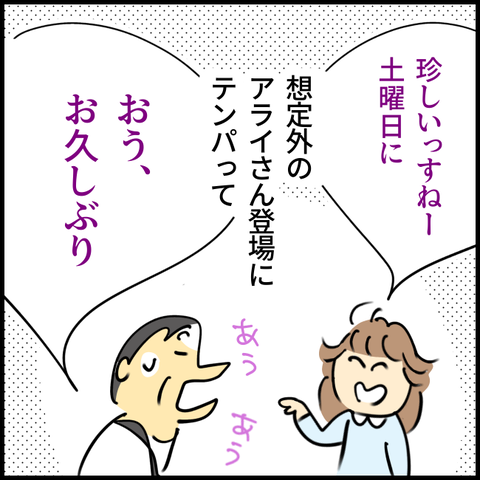 2025.11.11火1467_20251111113512