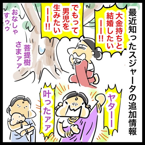 C0825C8D-A2A7-4B99-8AAE-CF6CB2C10379