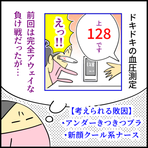 2025.10.06月1448_20251003102429