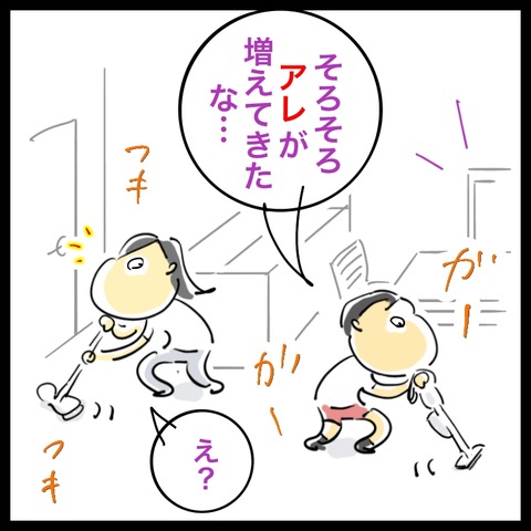 4D58E1C1-D187-4373-BB9A-5B7FDD5C65D6