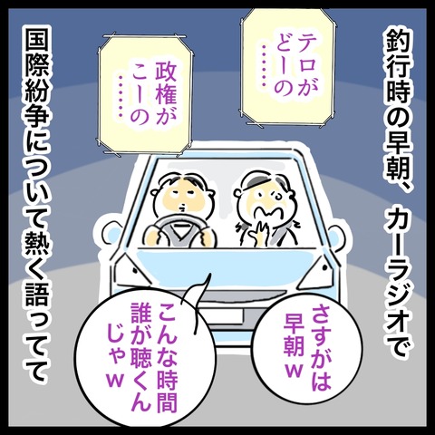 FF310D0D-2C90-4F04-B6CB-7CBA3D506395