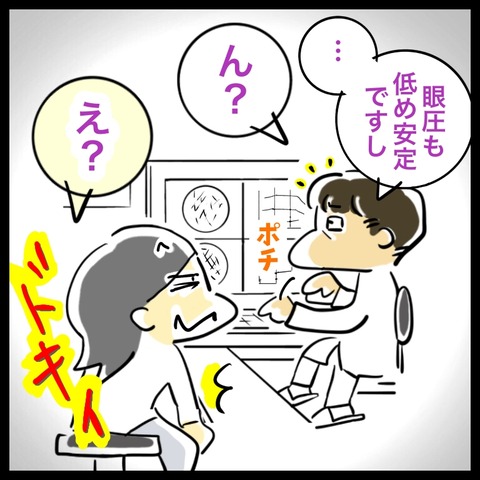 C9A7C42C-551C-4557-816C-D1108FFF5A9D