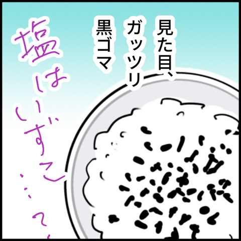 2024.10.25金1257_20241025125503