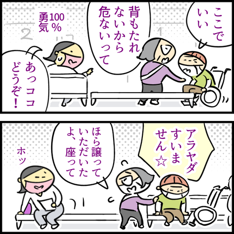 B366DF3D-48E5-428C-A824-089A87ED27C9