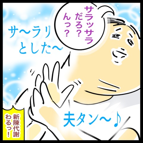 78BA4A69-7D5E-4237-BCEE-8AFEA655F817