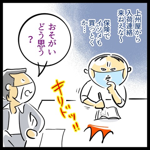 D00C8F89-77F4-4E8D-B239-31C3316605D4